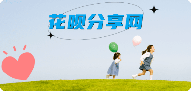 吉林株洲信用卡接单平台☀️诚信信用卡24小时在线靠谱商家推荐